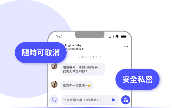 每天不到7元，真人陪伴